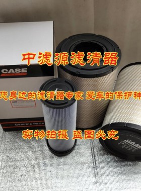 KBH0921/0922空气滤芯格 P821938 RS3538 4286128 AF25414 C24553