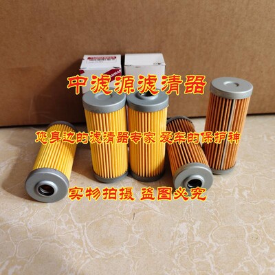 124550-55700柴滤芯FF5259 P502166 4313065 CH10479 16271-43560