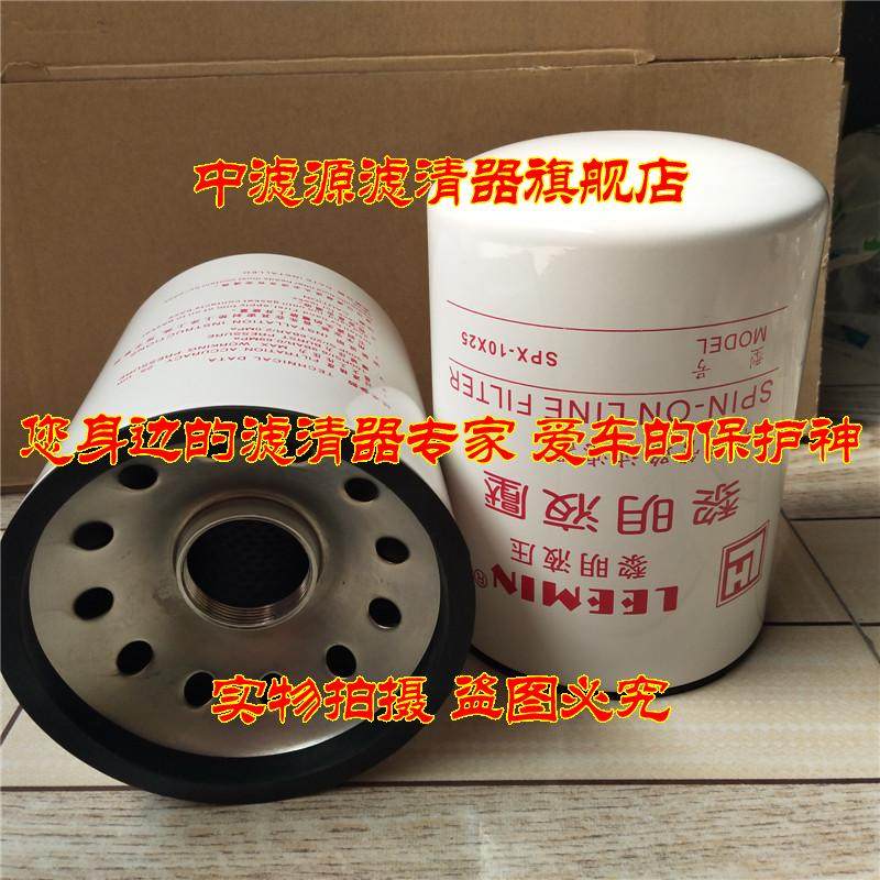包邮 SPX-10*25液压滤芯 SPX-10X25黎明管路滤芯 SPX-10*25过滤器