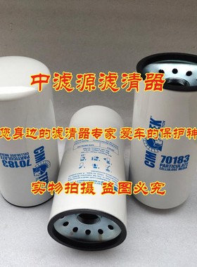 70183液压滤芯 适用CIM-TEK西姆耐克机床过滤器70183液压油滤清器