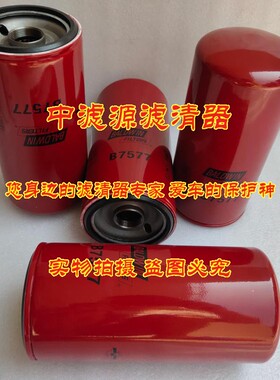 B7577滤芯 宝德威机油过滤器 B7577鲍德温机油格 3889311 P550777