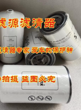 04130241柴油水分离滤芯 适用于道依茨发动机燃油粗滤芯04132776