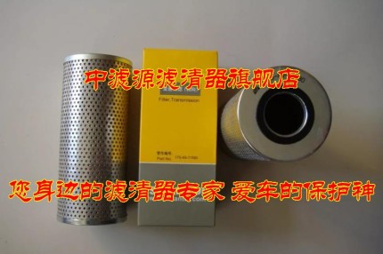 包邮山推推土机 SD22 SD32变速滤芯175-49-11580 变速箱滤芯 滤网