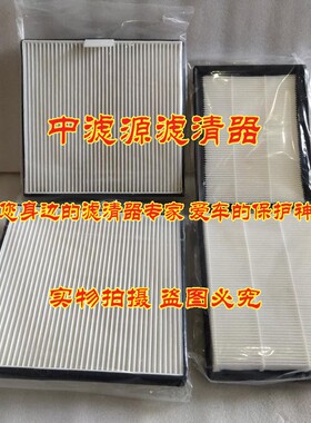 挖掘机滤芯 适用卡特307.5 E310空调滤芯 19新款机型内置外置网格