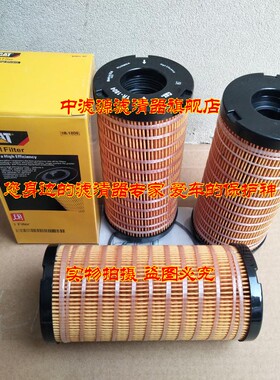 卡312/313/315D2/318D2/320DGC柴油滤芯1R-1804 26560201柴油格