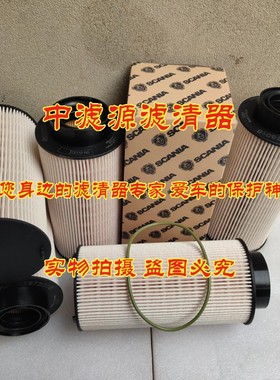 1873018柴油滤芯 适用斯堪尼亚泵车1873016 P550628 PU941X燃油格