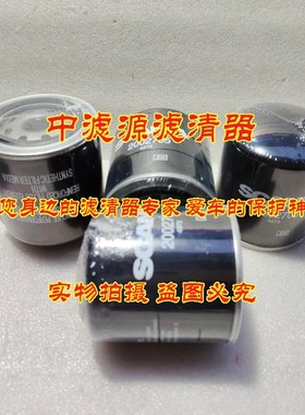 2002705机油滤芯 适用斯堪尼亚泵车 卡车变速箱后桥液压油滤清器