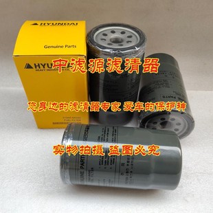 210 215 挖掘机配件 84040柴油滤芯适用现代R205 225 31945