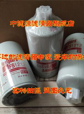适配利勃海尔R924挖掘机柴油滤芯 FS1212燃油/水分离滤芯 粗滤格