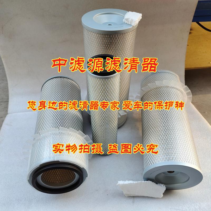 600-181-9240空气滤芯 适用于WA100-1/-3装载机AF4059K 2474Y9015