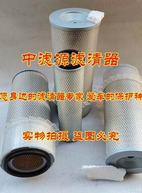 600-181-9240空气滤芯 适用于WA100-1/-3装载机AF4059K 2474Y9015