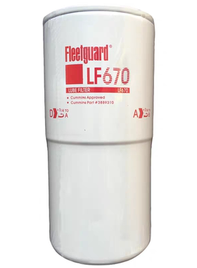 3889310机油滤芯LF670 发电机组滤清器 P551670 600-211-1230