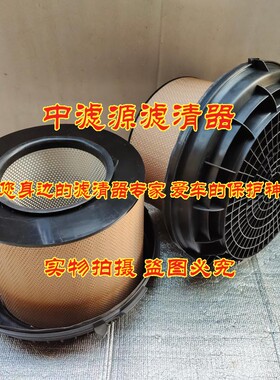 0040942404空气滤芯 适用奔驰泵车重卡车P785542 AG1024 LX814/1