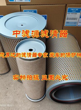 C30850/2空气滤芯 适用于MANN曼滤清器 维特根2500冷再生机AF1805