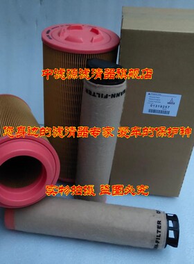 包邮 01319257 01180870空气滤芯 道依茨15KW发电机组 空气滤清器
