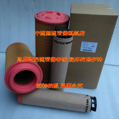 包邮 01319257 01180870空气滤芯 道依茨15KW发电机组 空气滤清器