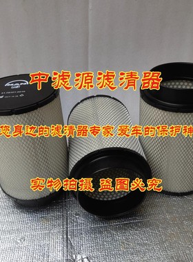 51.08301-0016空气滤芯 适用于MAN猛狮卡车曼发电机组B085056滤器