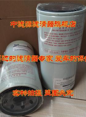 包邮65.05510-5020B机油滤芯 斗山大宇DH258 280 290 300 370 500