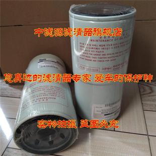 5020B机油滤芯 斗山大宇DH258 370 包邮 500 300 65.05510 290 280