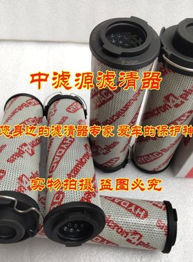 0165R010BN4HC液压油滤芯 HYDAC 贺德克0165R010ON 金方圆折弯机