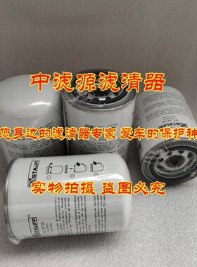 SFC-3510E液压油滤芯 适用西德福滤器机床设备管路滤清器P550268