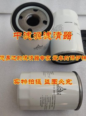 01182001机油滤芯 适用于道依茨柴油发电机滤清器0118 2001机油格