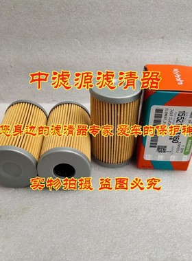 15521-43160柴油滤芯适配适用久保田雅马哈SQ3200 1120 1150 3140