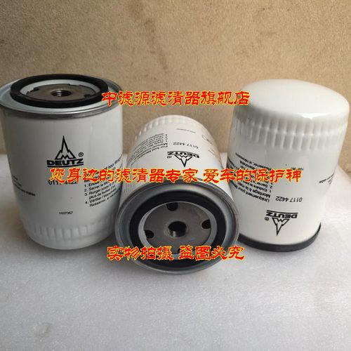 01174422柴油滤芯格 1117050-D142 CX0810 FF231 0811A4 01181245