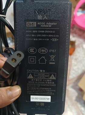 沁园净水机KRL3863/2833/3833/403C/403A/405C/RO-400A电源适配器