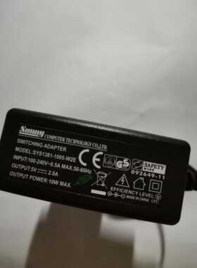 原装 光猫 SYS1381-1005-W2E 电源 5v2a显示器路由器机顶盒适配器