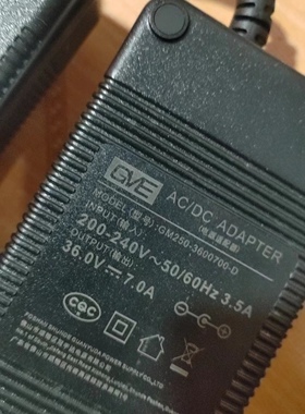 原装冠宇达36v7a电源gm250-3600700-d 飞利浦净水器电源适配器线