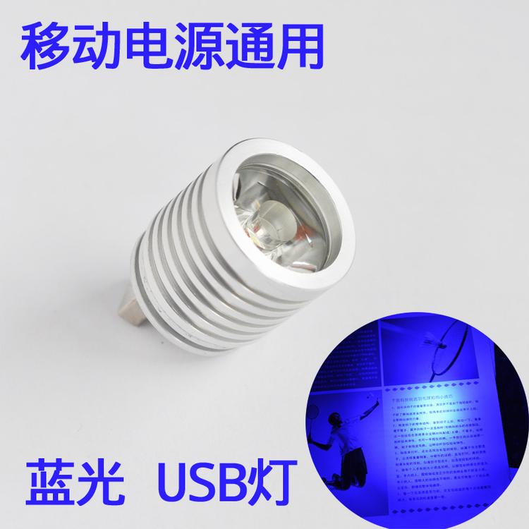 Lampe USB - Ref 381317 Image 1