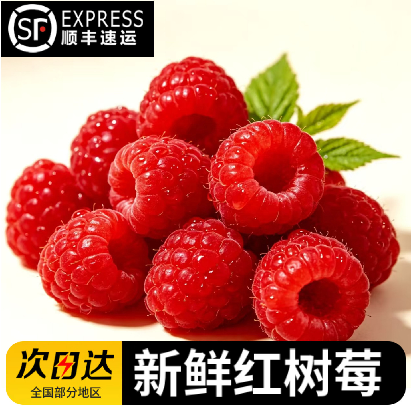 云南怡颗莓红树莓新鲜孕妇水果覆盆子当季稀有热带水果顺丰包邮4