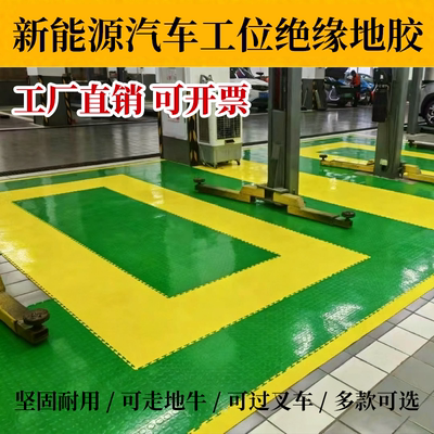 新能源工位pvc地板胶水环保塑胶
