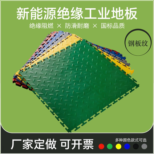 PVC工业地板锁扣拼接防水耐磨