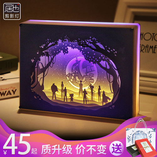 海贼王diy古风抖音光影纸雕灯