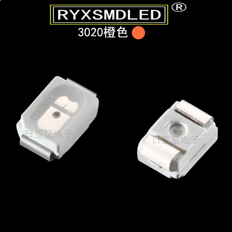 贴片led灯珠发光二极管RYXSMDLED