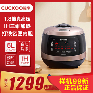 CRP HWF108FH进口IH压力电饭煲多功能家用打铁名匠 福库 CUCKOO