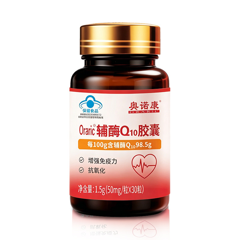 奥诺康辅酶Q10