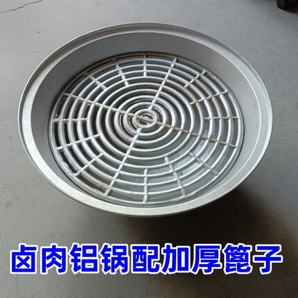 卤肉专用锅卤肉锅商用加热锅摆摊大铝锅加厚卤肉铝锅路边摊