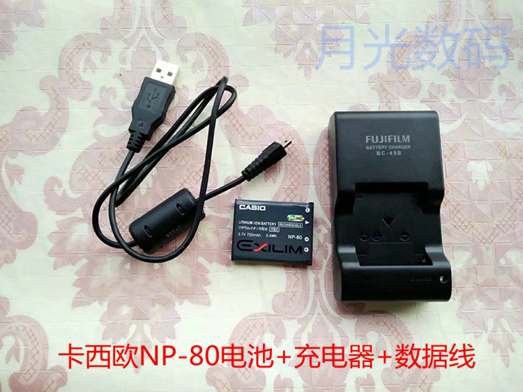 卡西欧EX-Z800 Z370 QV-R100 QV-R300相机电池充电器+数据线NP-80|ruв категории Цифровые аксессуары, цифровой периферийных, линии данных - от Buy2taobao.com для оказания профессиональной услуги покупки агента Taobao