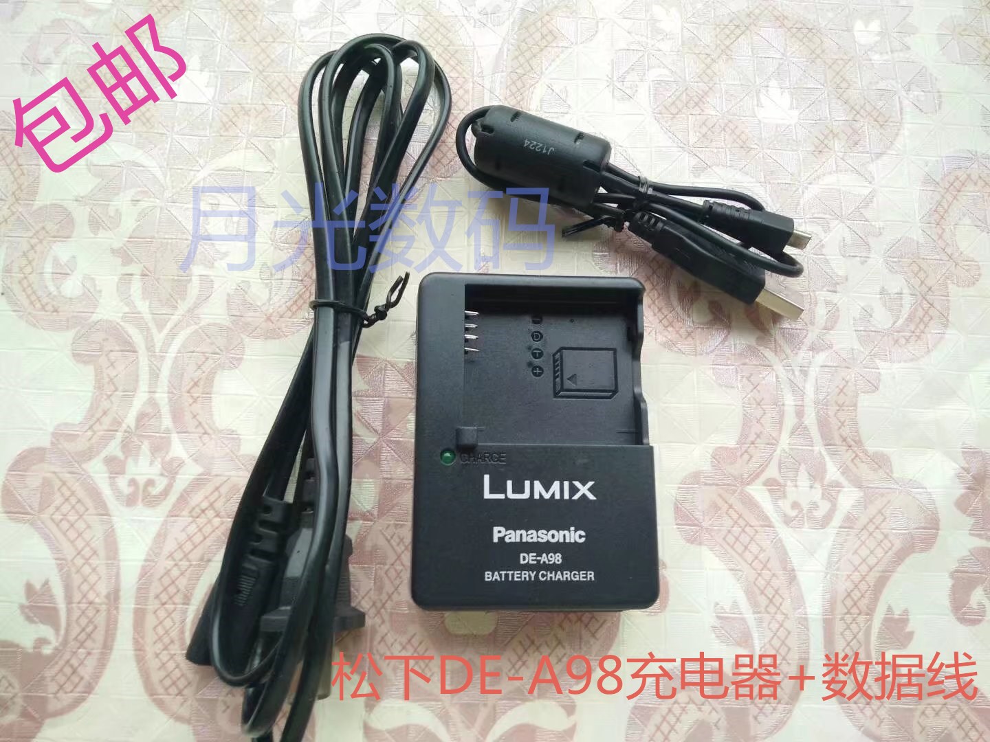 包邮松下DMC-S6K GF3 GF5GK GF6相机数据线DMW-BLE9E充电器DE-A98在类目 3C数码配件, 数码周边, 数据线中 - 来自Buy2taobao.com提供专业的淘宝代购服务