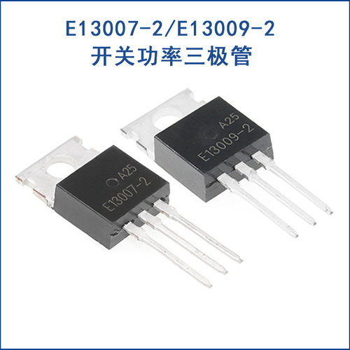 全新开关电源三极管大功率