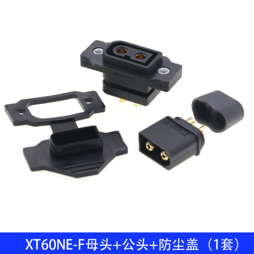 XT60NE可固定带耳朵固定