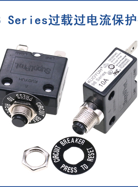 KUOYUH 过流保护器 过载开关设备断路器  98系列3A13A15A20A-35A