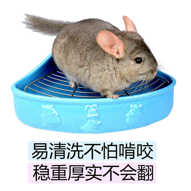 防咬龙猫厕所陶瓷松鼠大号尿盆刺猬防掀便盆荷兰猪兔兔子除臭用品