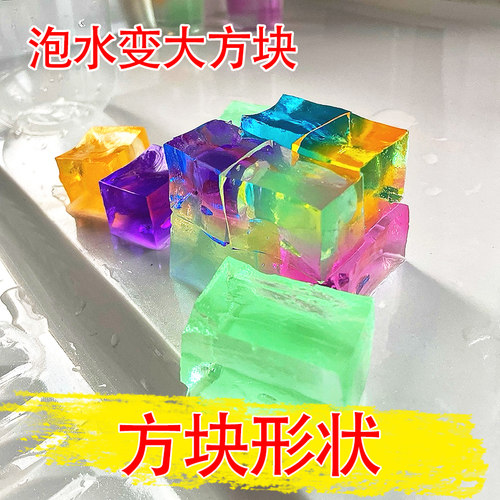 水宝宝泡大珠方块霸王珠海绵宝宝