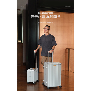 陈震推荐大容量行李箱万向轮多功能拉杆箱侧开盖旅行箱密码皮箱