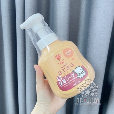 安心呵护！日本宝贝泡沫洗发沐浴液450ml (滋润型) 到23年7月