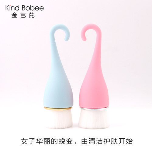 硅胶洗脸刷kindbobee软毛